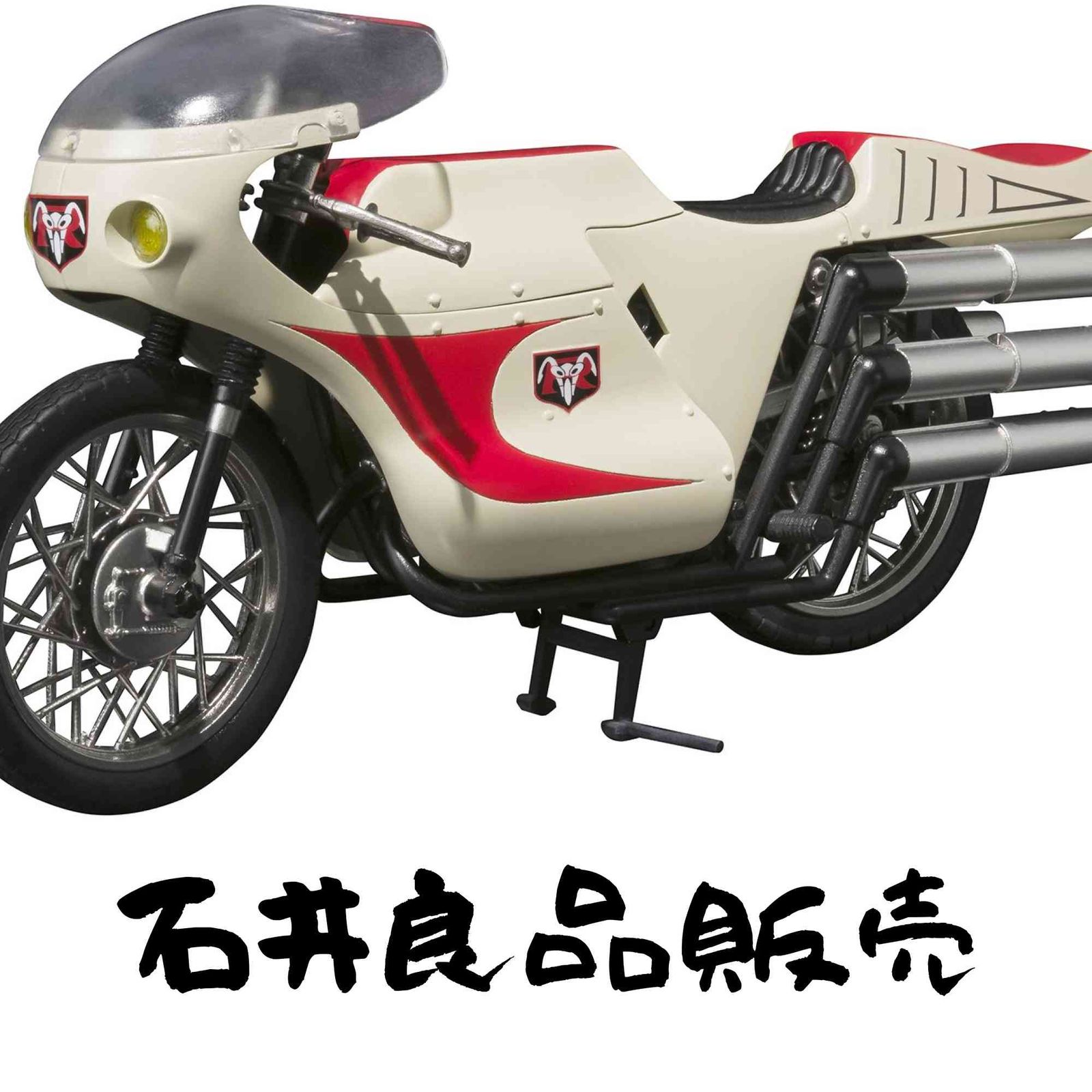 TAMASHII NATIONS S.H.フィギュアーツ サイクロン号