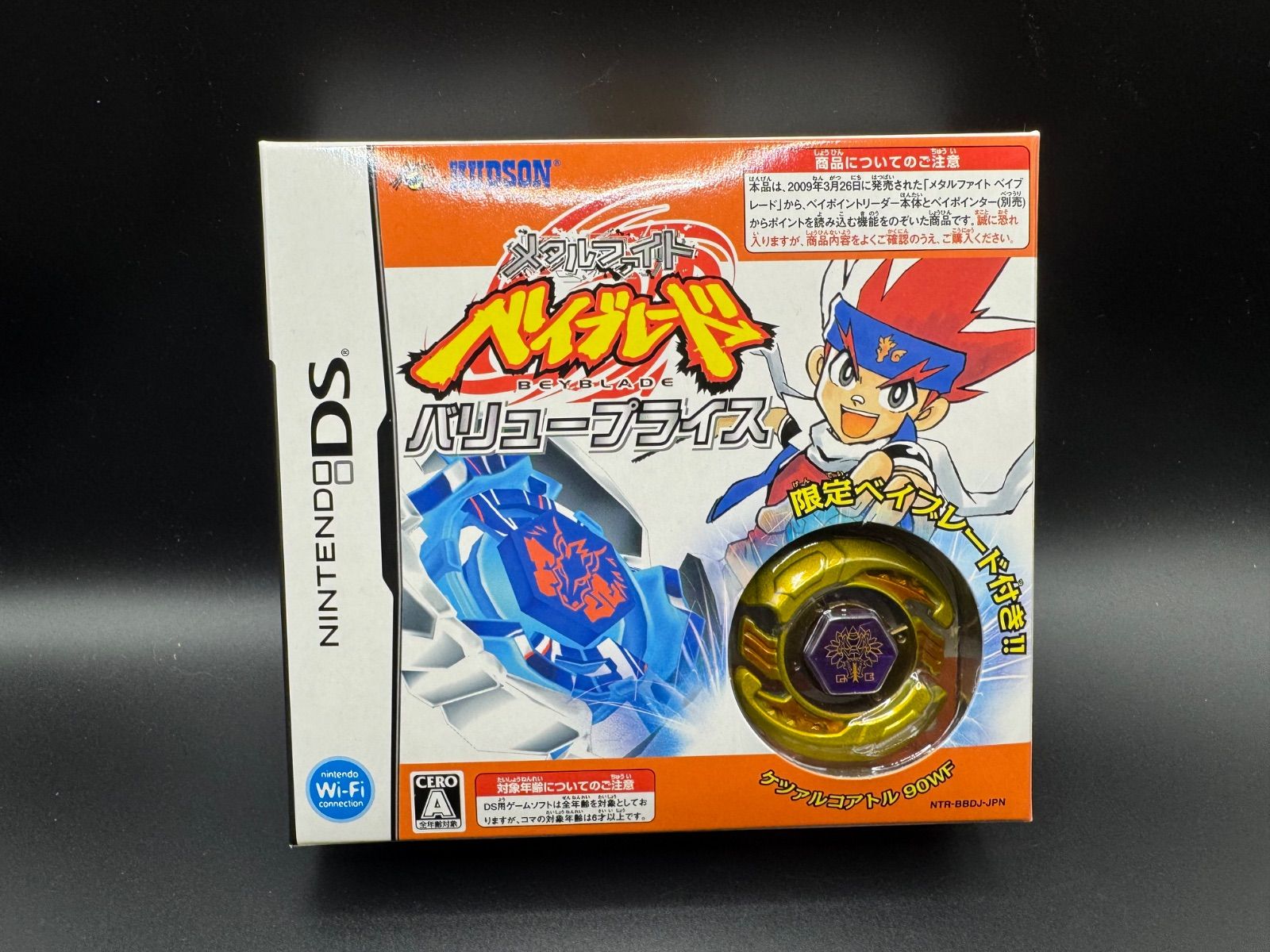 新品未開封 3DS 【BEST】メタルファイトベイブレード(再廉価版) 】限定