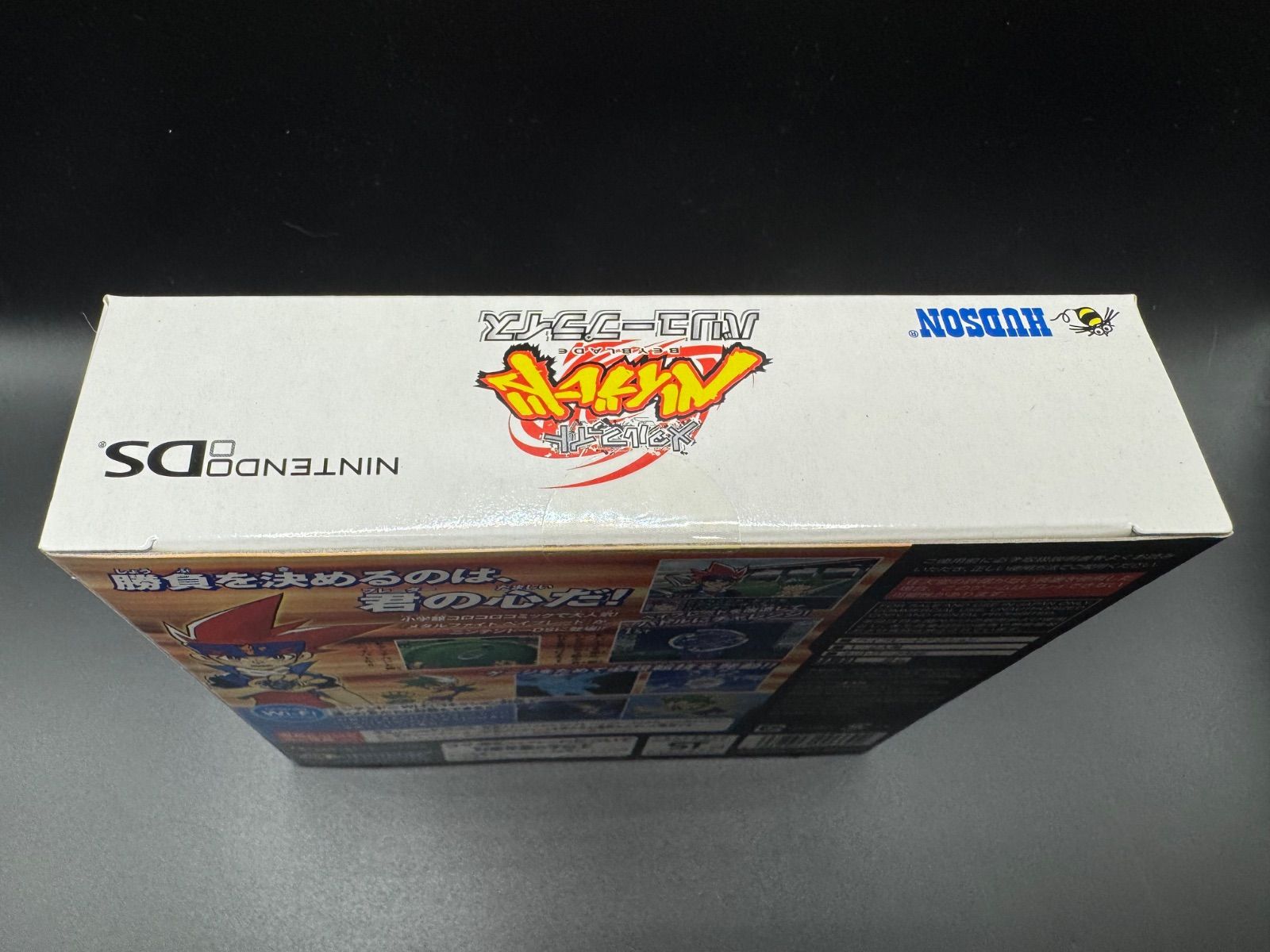 新品未開封 3DS 【BEST】メタルファイトベイブレード(再廉価版) 】限定