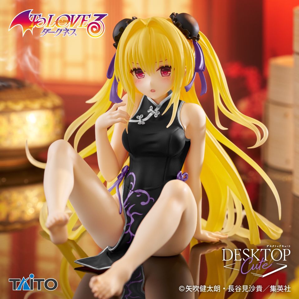 To LOVEる とらぶる ダークネス フィギュア リペイント ナナ チャイナ 新品未開封】To LOVEる-とらぶる-ダークネス Desktop Cute フィギュア