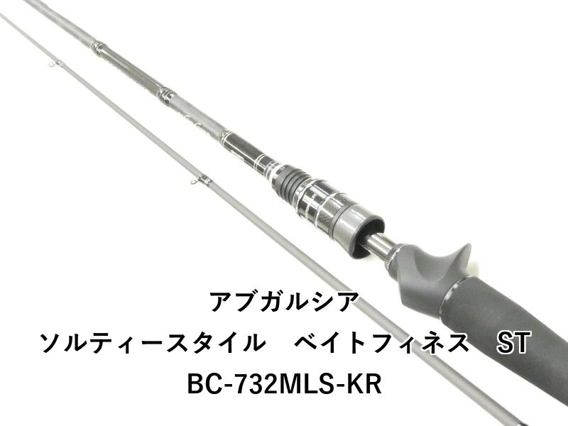 アブガルシア ソルティースタイル　ベイトフィネス　STBC-732MLS-KR (02-9205270008)