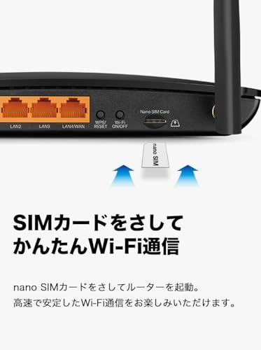 TP-Link AC1200 SIMフリー ホームルーター 4G+ Cat6対応 ルーター