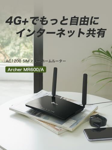 TP-Link AC1200 SIMフリー ホームルーター 4G+ Cat6対応 ルーター