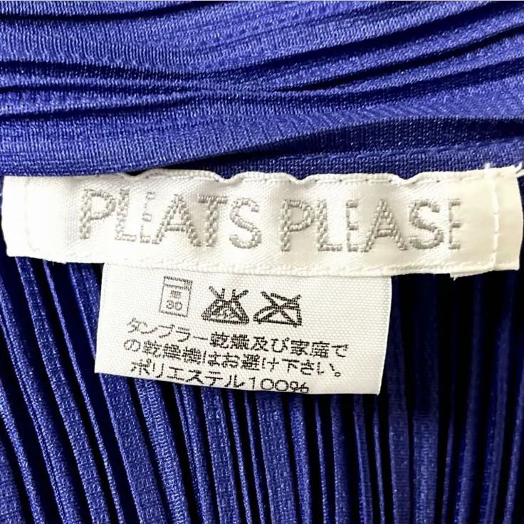 PLEATS PLEASE プリーツプリーズ ISSEY MIYAKE イッセイミヤケ