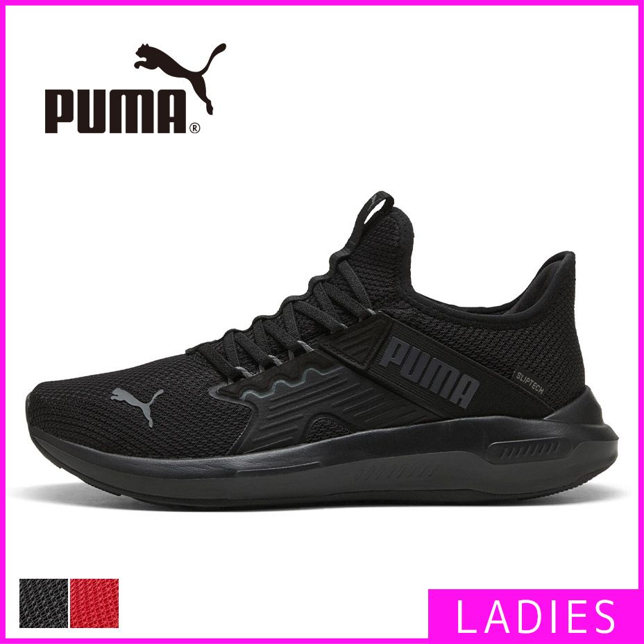 【新品・未使用】 スニーカー レディース メンズ puma プーマ ユニセックス ソフトライド エンゾ 5 イーズイン ランニングシューズ ハンズフリー 手を使わずに履ける 靴 シューズ プーマブラック-ダークグレー ブラック 黒 PUMA-312581-MR