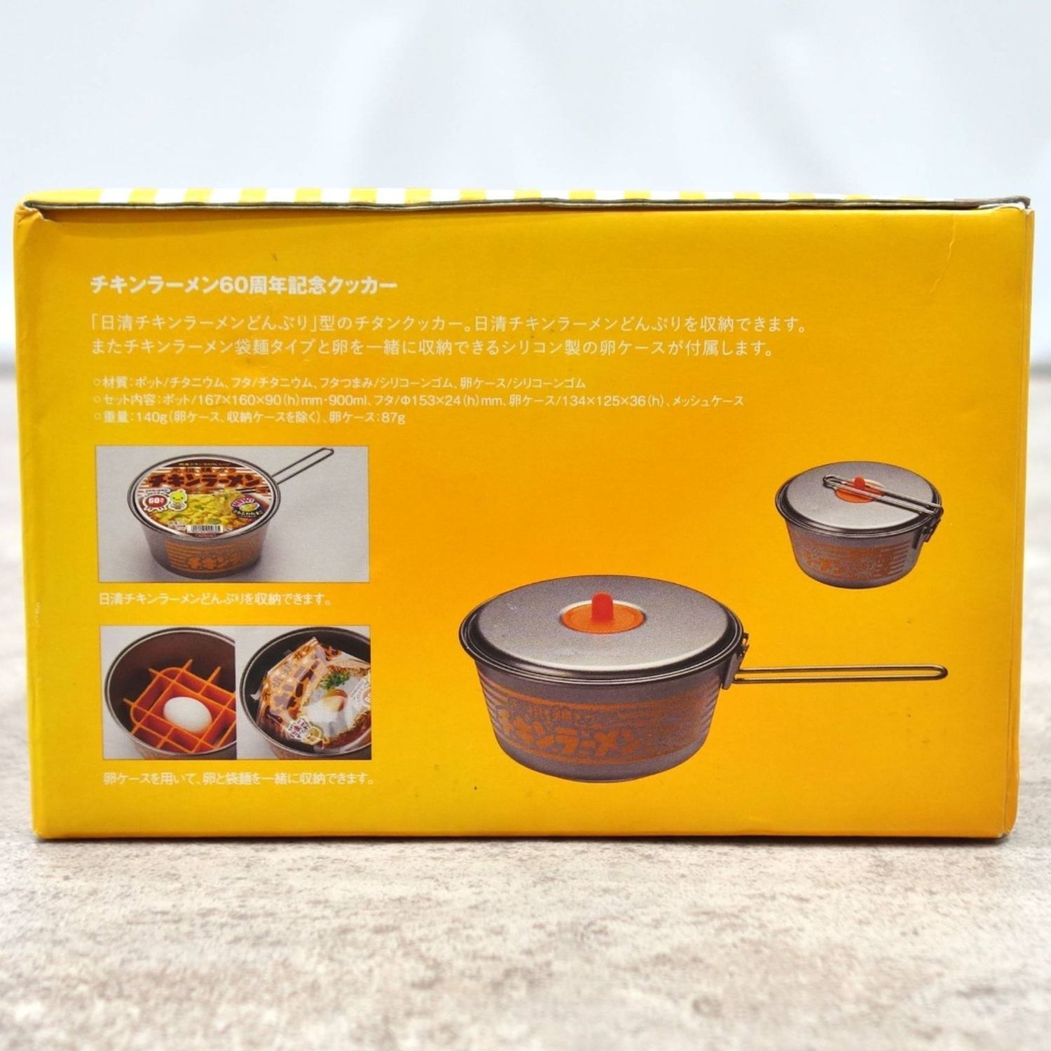 未使用 スノーピーク snowpeak 日清食品 チキンラーメン 60周年記念