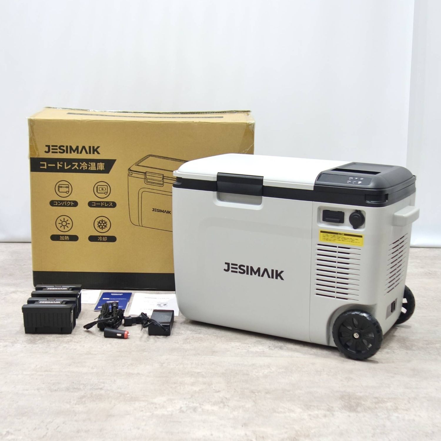 ジェスマイク JESIMAIK HT26 コードレス冷温庫 26L バッテリー