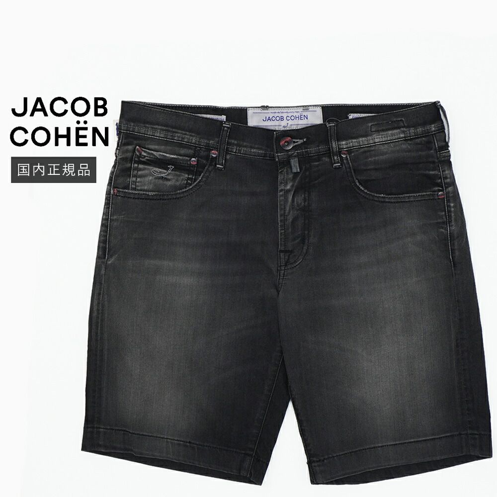 【50%OFF/定価63,800円】ヤコブコーエン 新品 W33 ストレッチショートパンツ STYLE6636 ブラック 国内正規品 イタリア製 #f15931