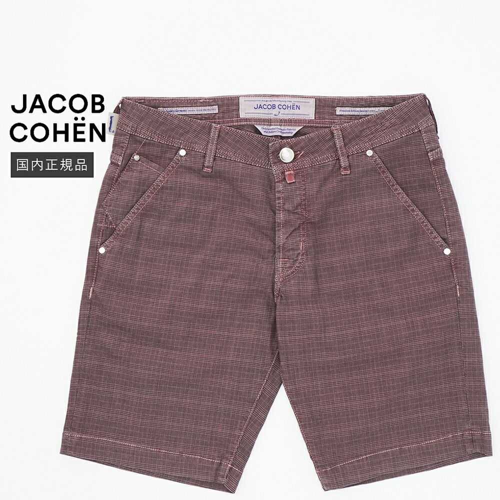 【50%OFF/定価59,400円】ヤコブコーエン 新品 W33 ストレッチショートパンツ STYLE6613 ローズグレイ 国内正規品 イタリア製 #f15933