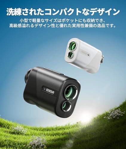 EENOUR ゴルフレーザー距離計 Ultra-mini 【今平周吾プロ推薦】 新品】EENOUR ゴルフレーザー距離計 Ultra-mini 【今平周吾プロ推薦