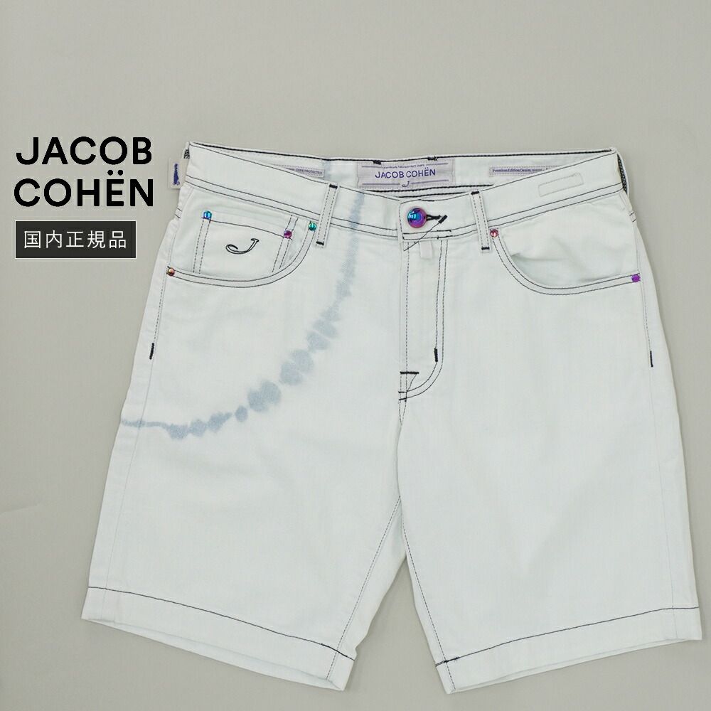 【50%OFF/定価64,900円】ヤコブコーエン 新品 W33 ストレッチショートパンツ STYLE6636 ホワイト 国内正規品 イタリア製 #f15937 23,040円