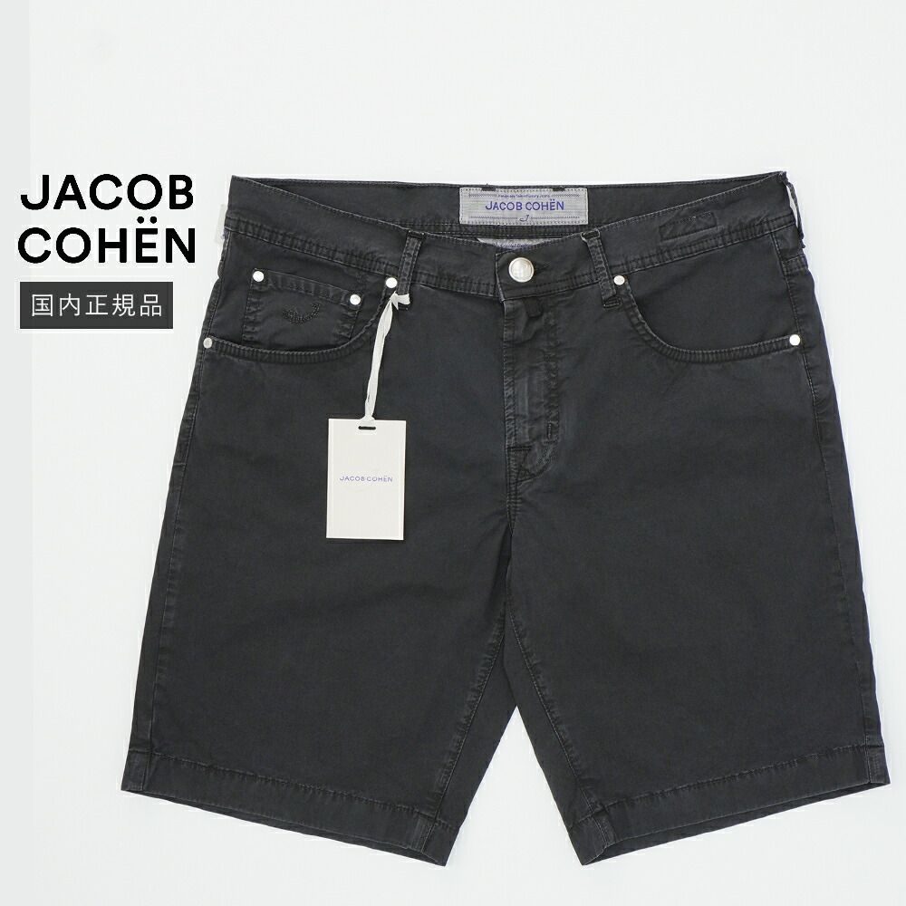 【50%OFF/定価41,800円】ヤコブコーエン 新品 W34 ストレッチショートパンツ STYLE6636 ブラック 国内正規品 イタリア製 #f15948