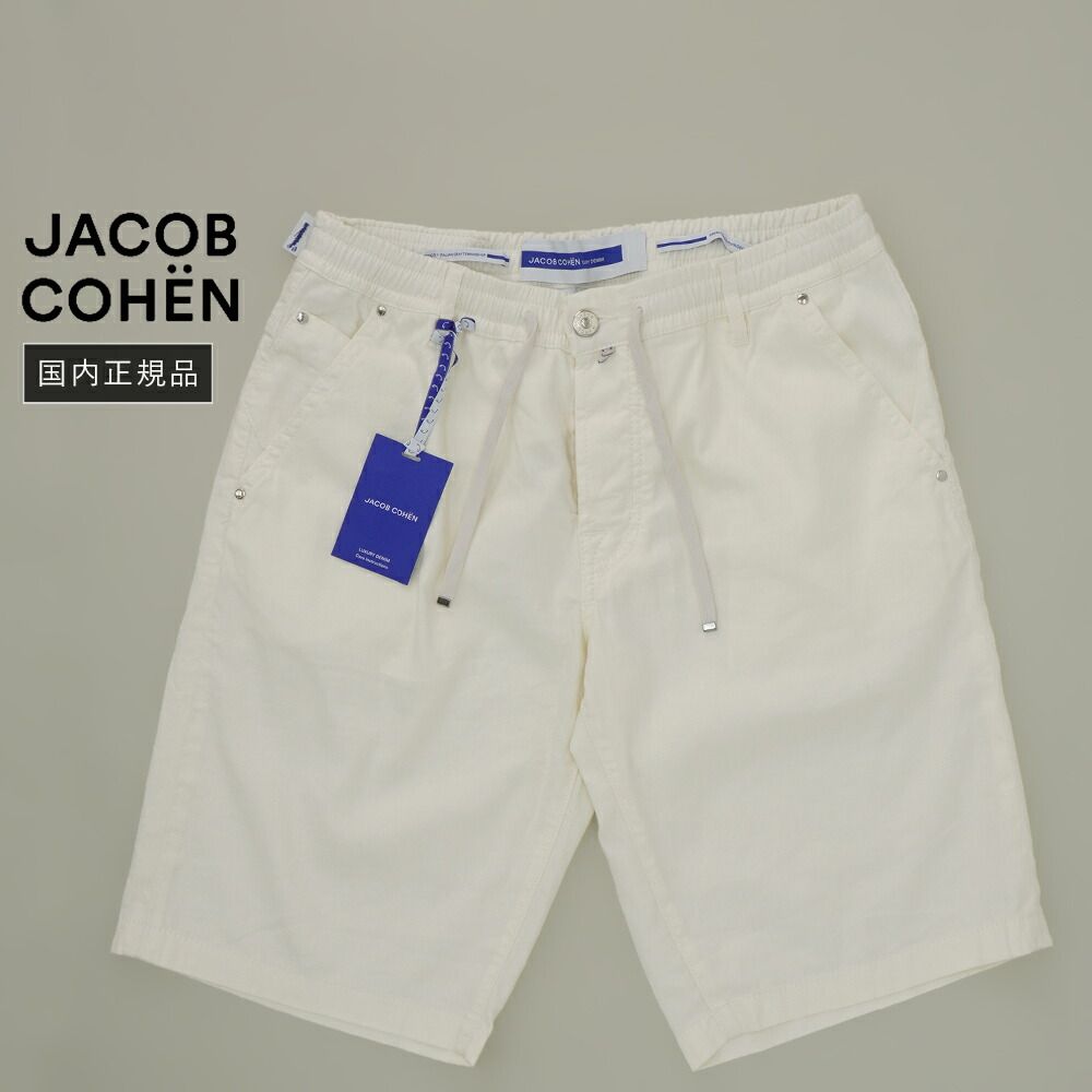【50%OFF/定価64,900円】ヤコブコーエン 新品 W34 リネンコットンショートパンツ LEO オフホワイト 国内正規品 イタリア製 #f15951