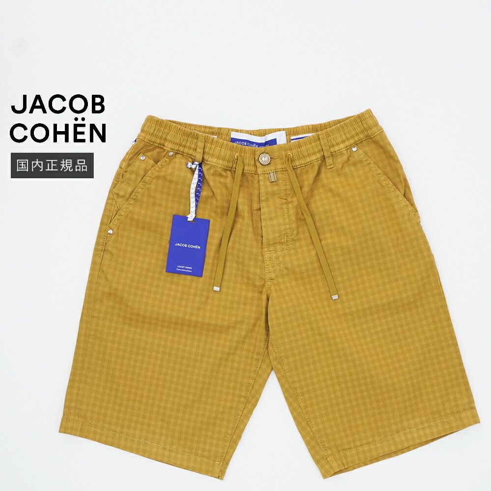 50%OFF/定価64,900円】ヤコブコーエン 新品 W34 ストレッチショート