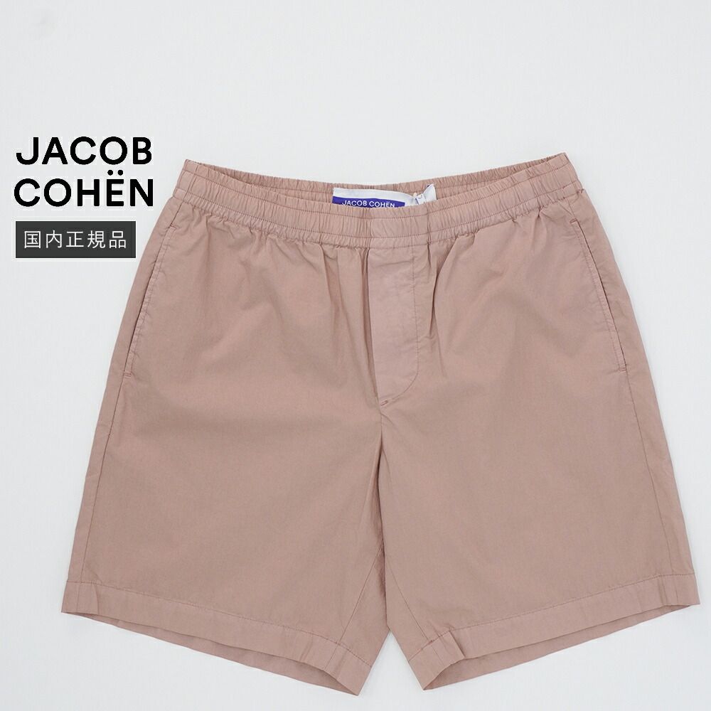 【50%OFF/定価49,500円】ヤコブコーエン 新品 L ストレッチショートパンツ GREGORY ピンクベージュ 国内正規品 イタリア製 #f15970