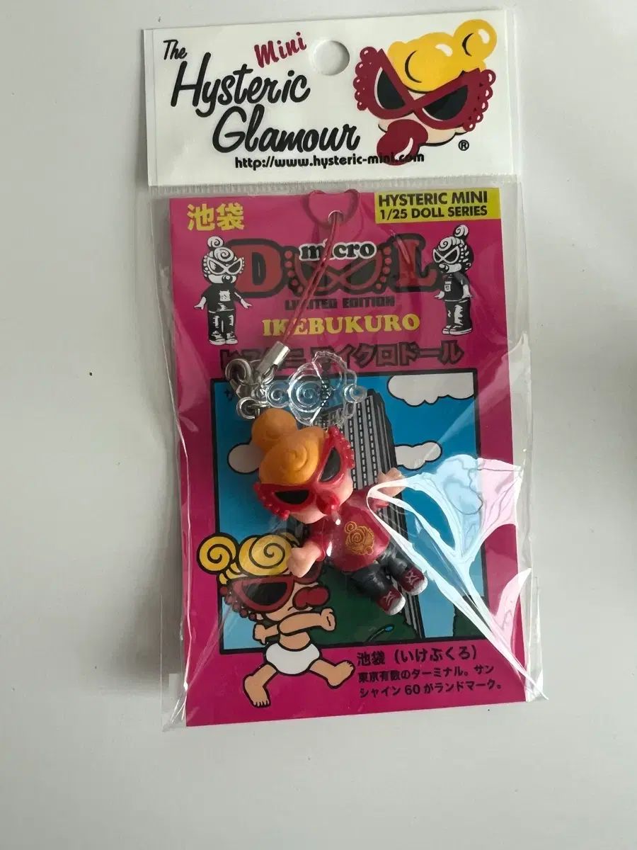 ヒステリックミニキーホルダー