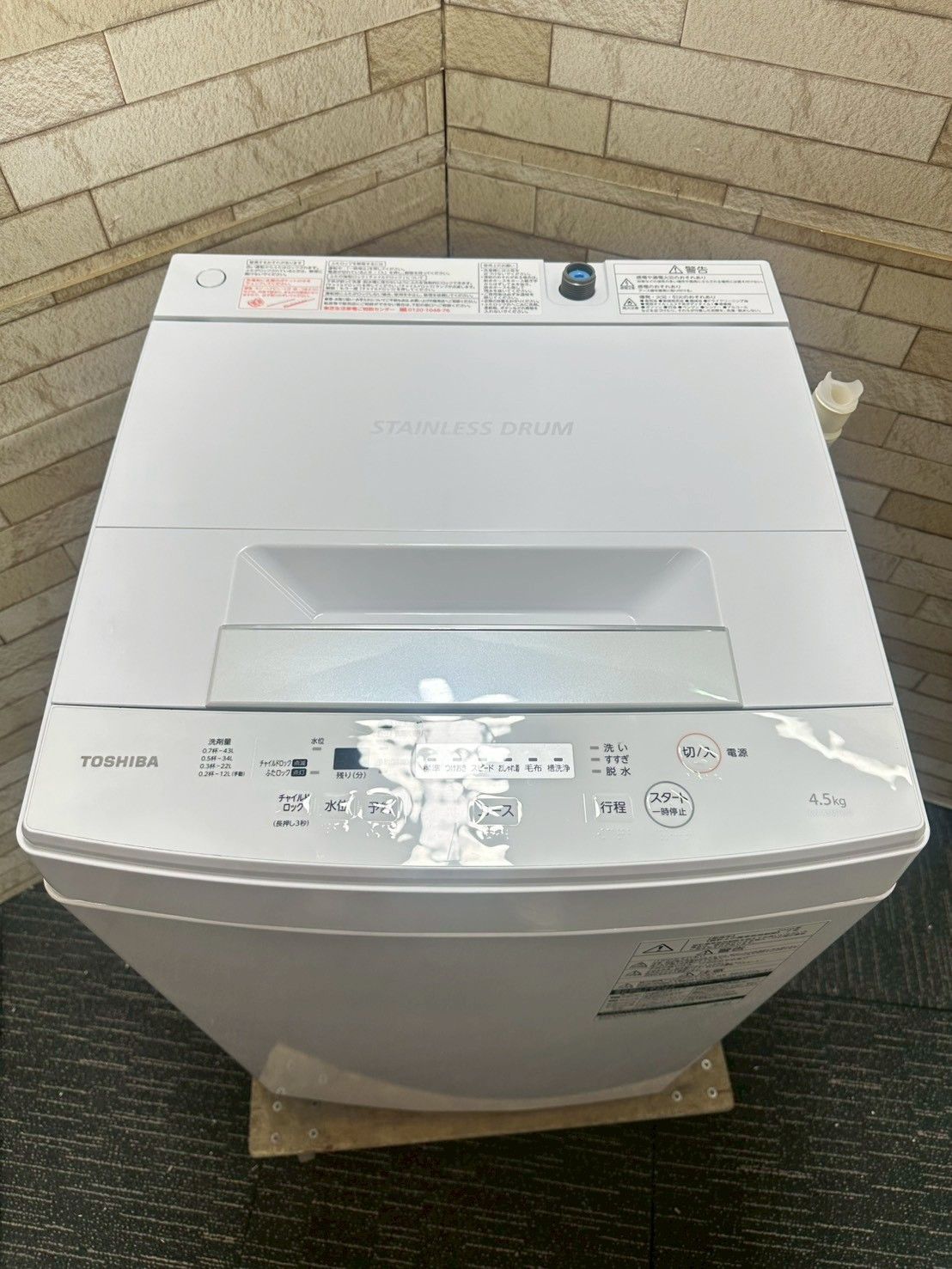 大阪・尼崎配送設置無料☆3か月保障付き☆洗濯機☆東芝☆4.5kg☆2020年