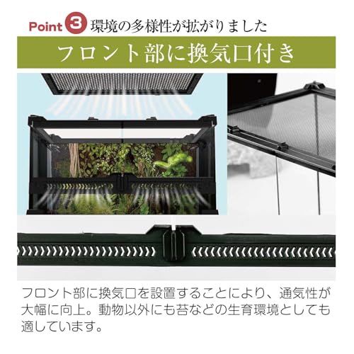 爬虫類 ケージ 飼育ケース レオパ ケージ テラリウム トカゲ ヘビ