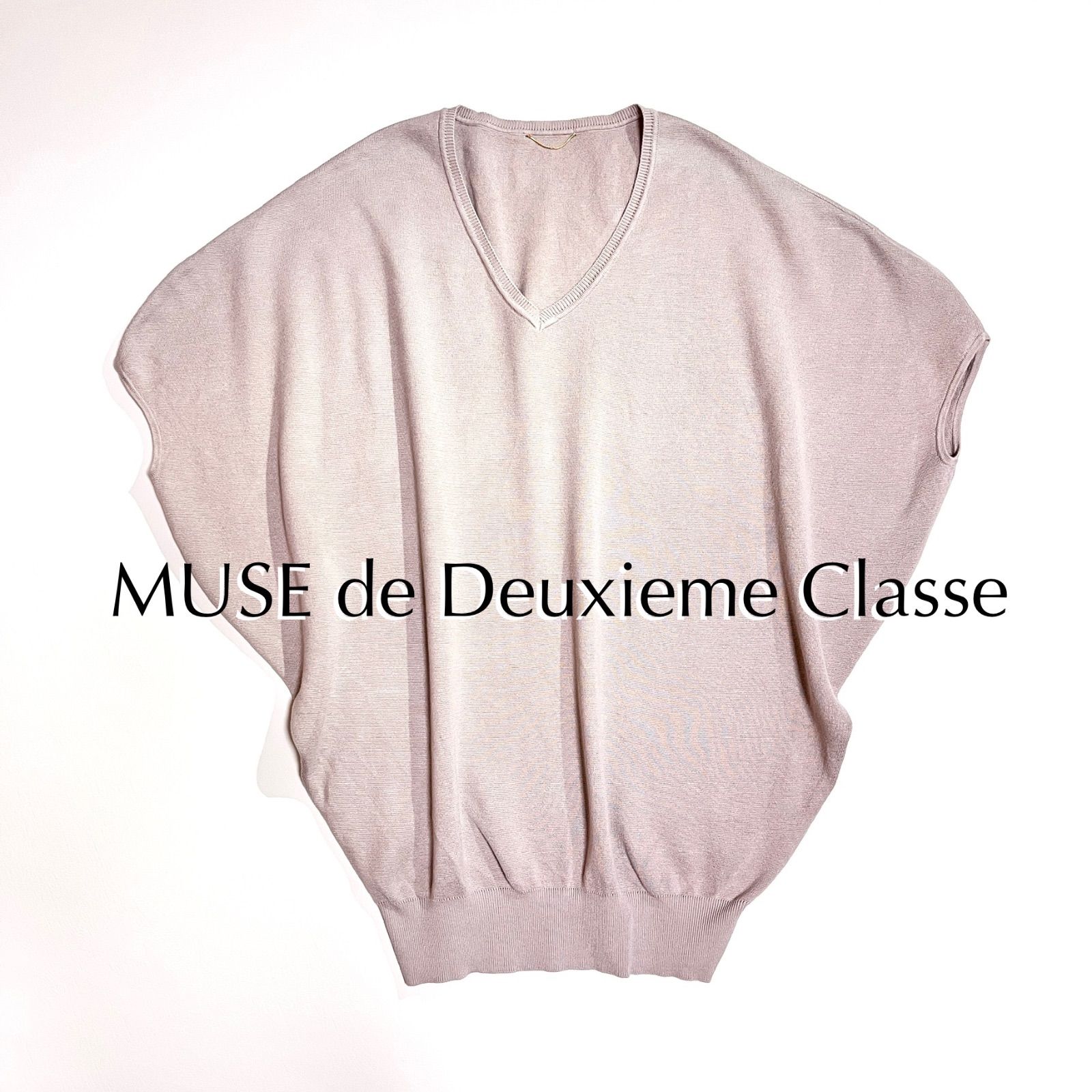 kU30 訳あり MUSE de Deuxieme Classe シルクコットンドルマンスリーブカットソー ベスト Vネック セーター ニット ベージュ ドゥーズィエムクラス