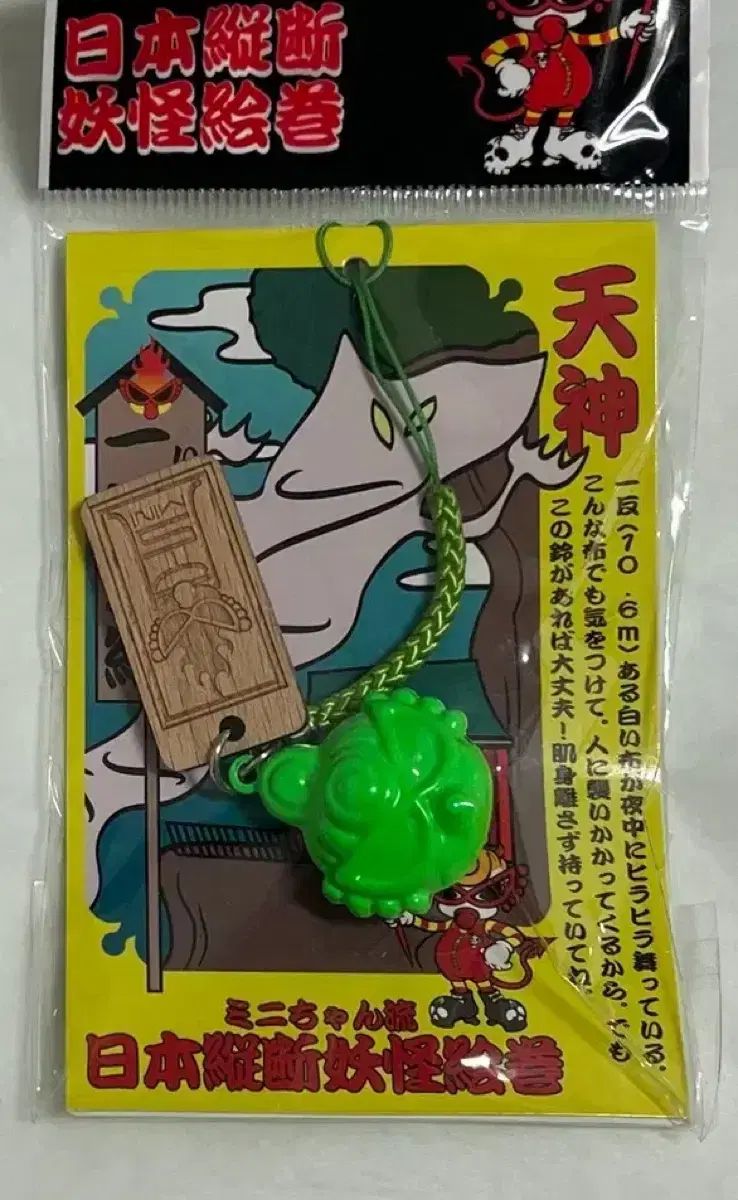 ヒステリック ミニ ボンボン キーホルダー
