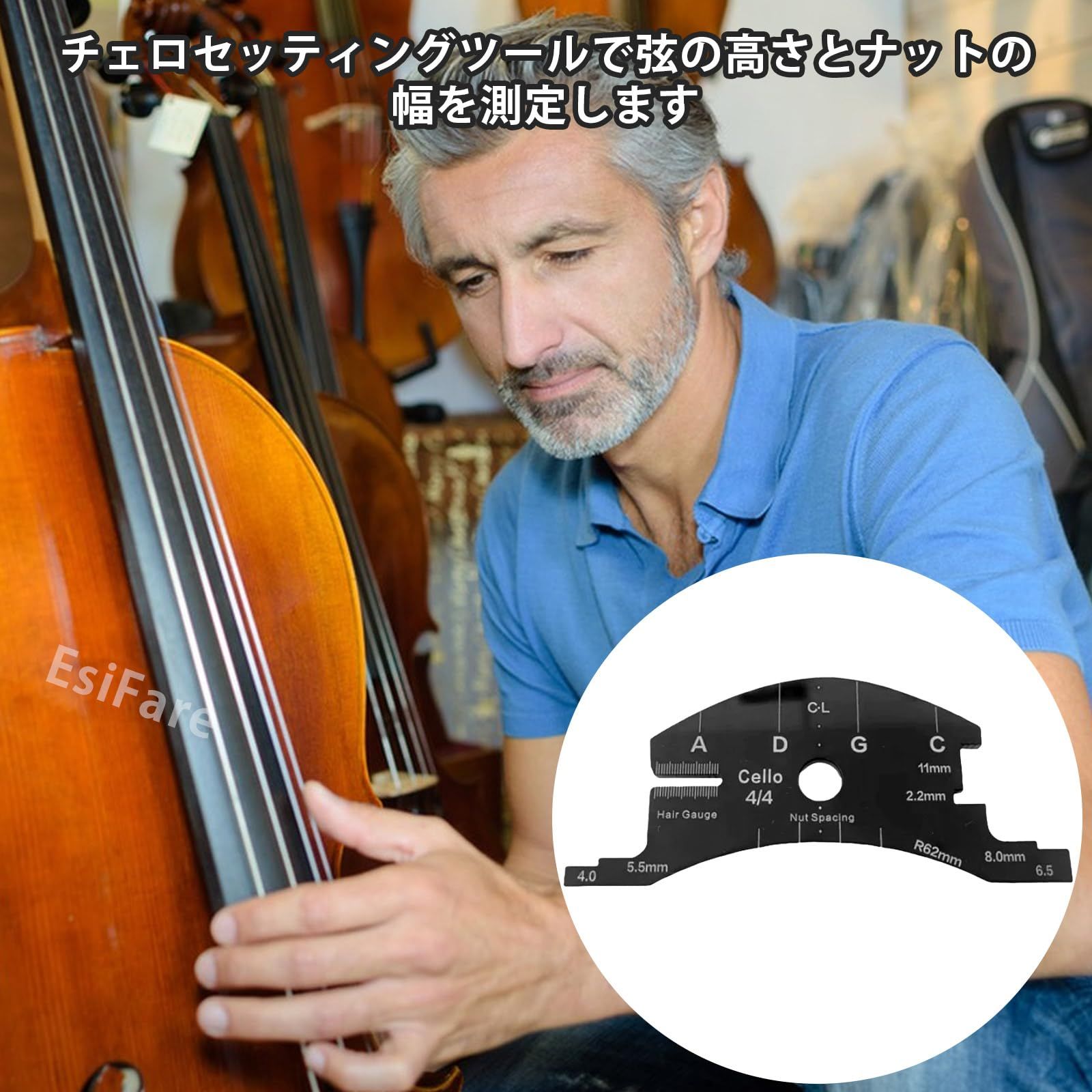 新品 4/4チェロブリッジテンプレートツール 4/4チェロブリッジ指板