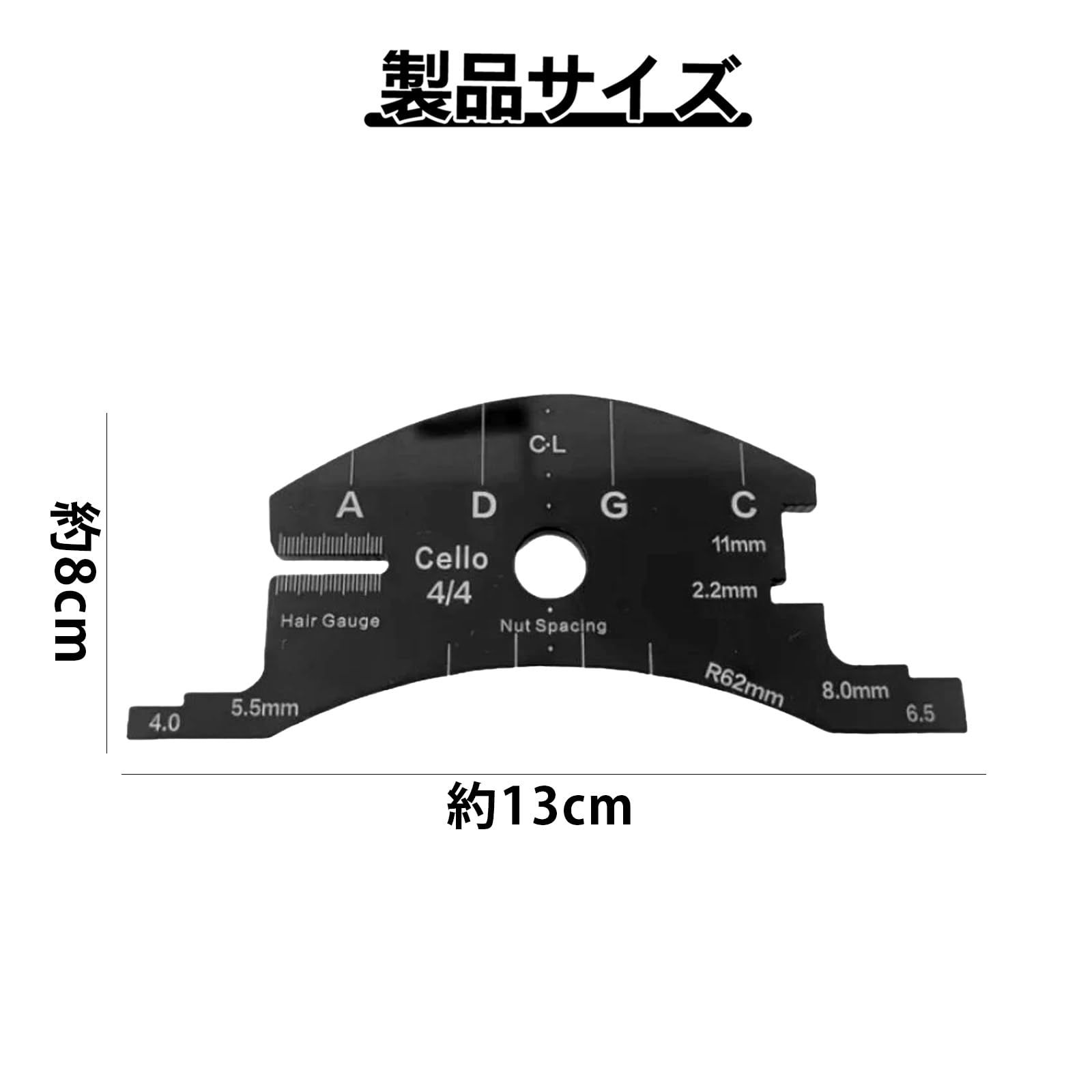 新品 4/4チェロブリッジテンプレートツール 4/4チェロブリッジ指板