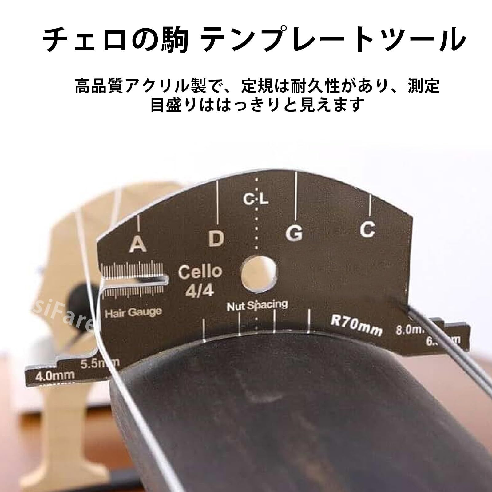新品 4/4チェロブリッジテンプレートツール 4/4チェロブリッジ指板