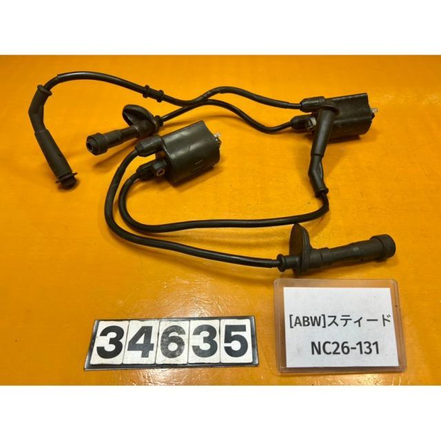 [ABW 34635]ホンダ HONDA スティード NC26-131 イグニッションコイル 錆あり
