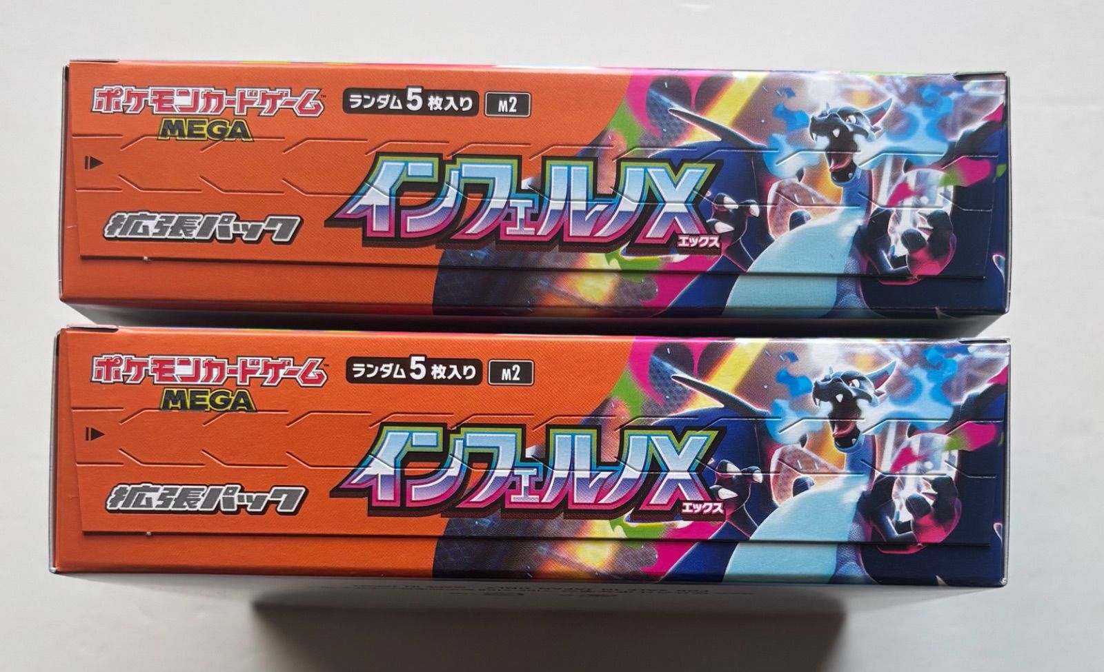 インフェルノX 2BOX - メルカリ
