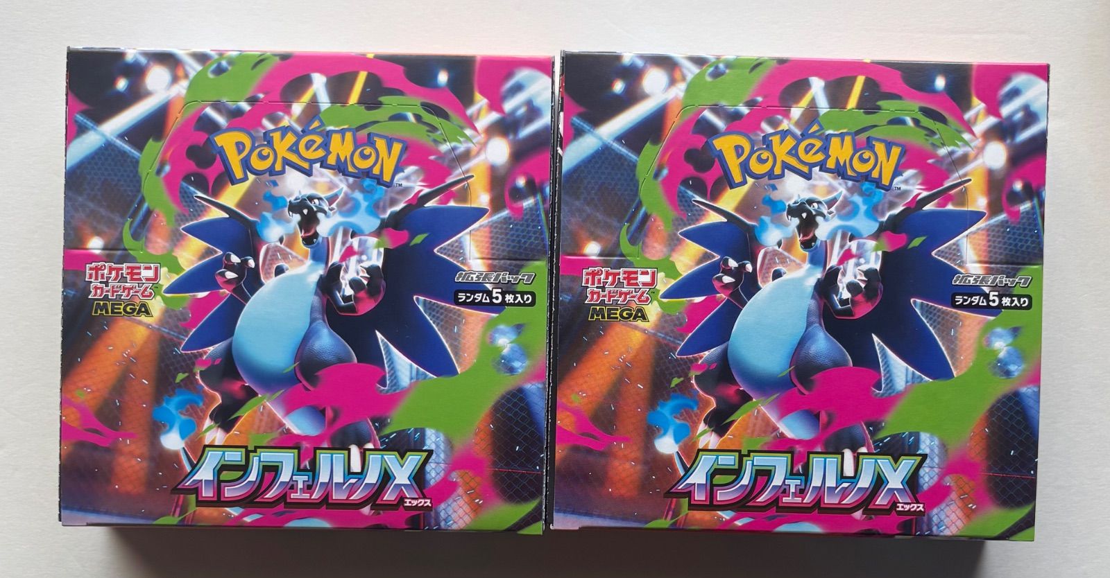 インフェルノX 2BOX - メルカリ