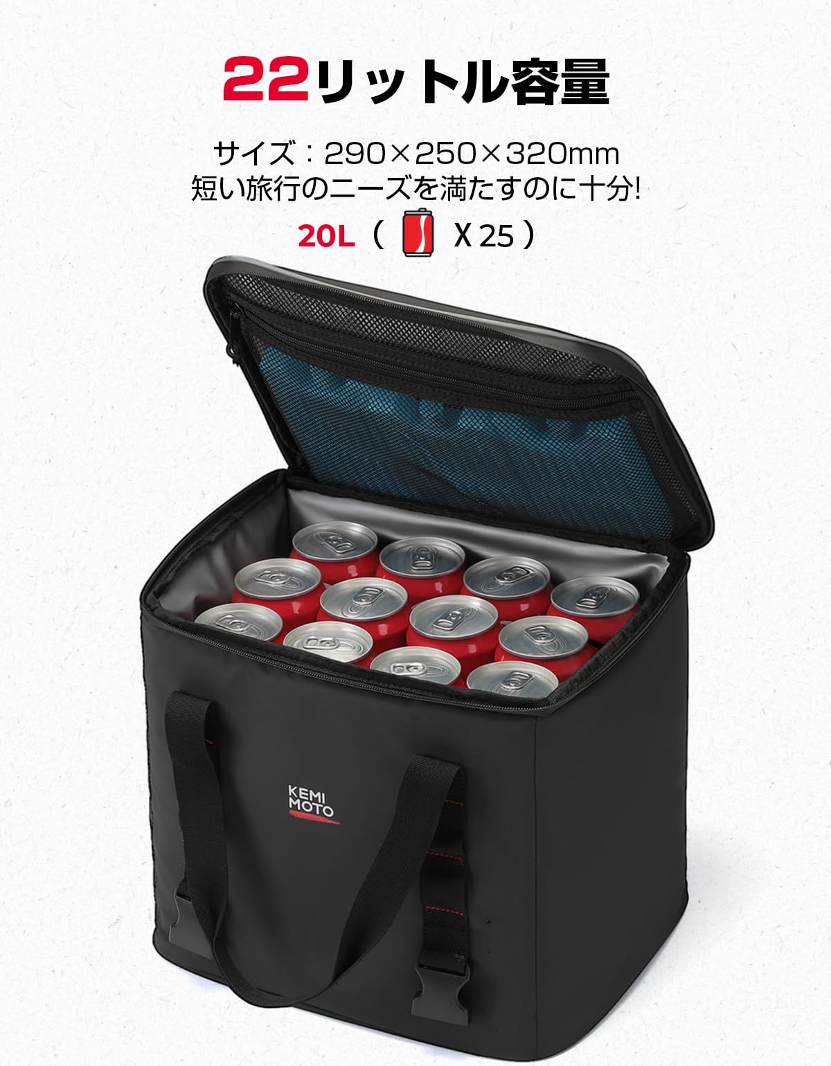 新品 【保冷断熱機能】KEMIMOTO シートバッグ クーラーバッグ バイク用