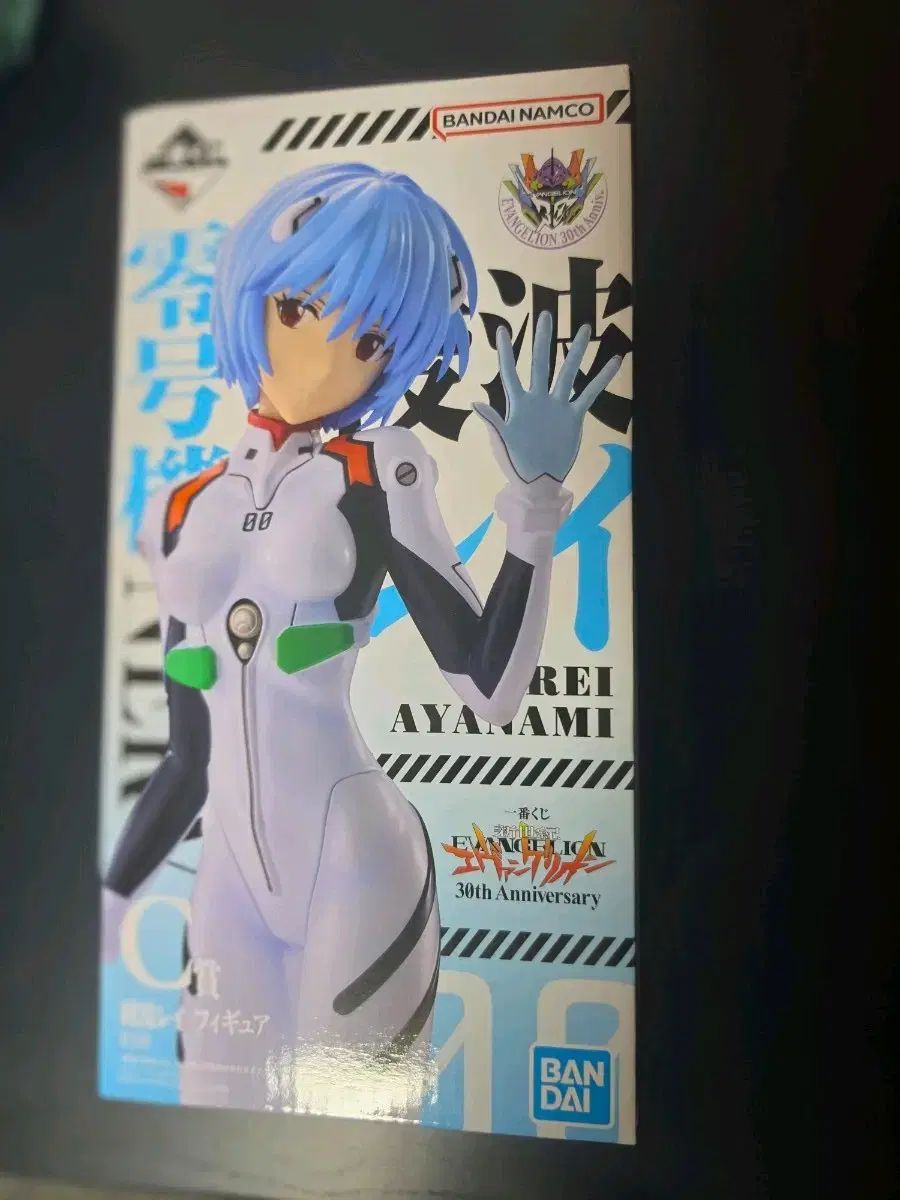 一番くじ エヴァンゲリオン 綾波レイ C賞 未開封+下位賞