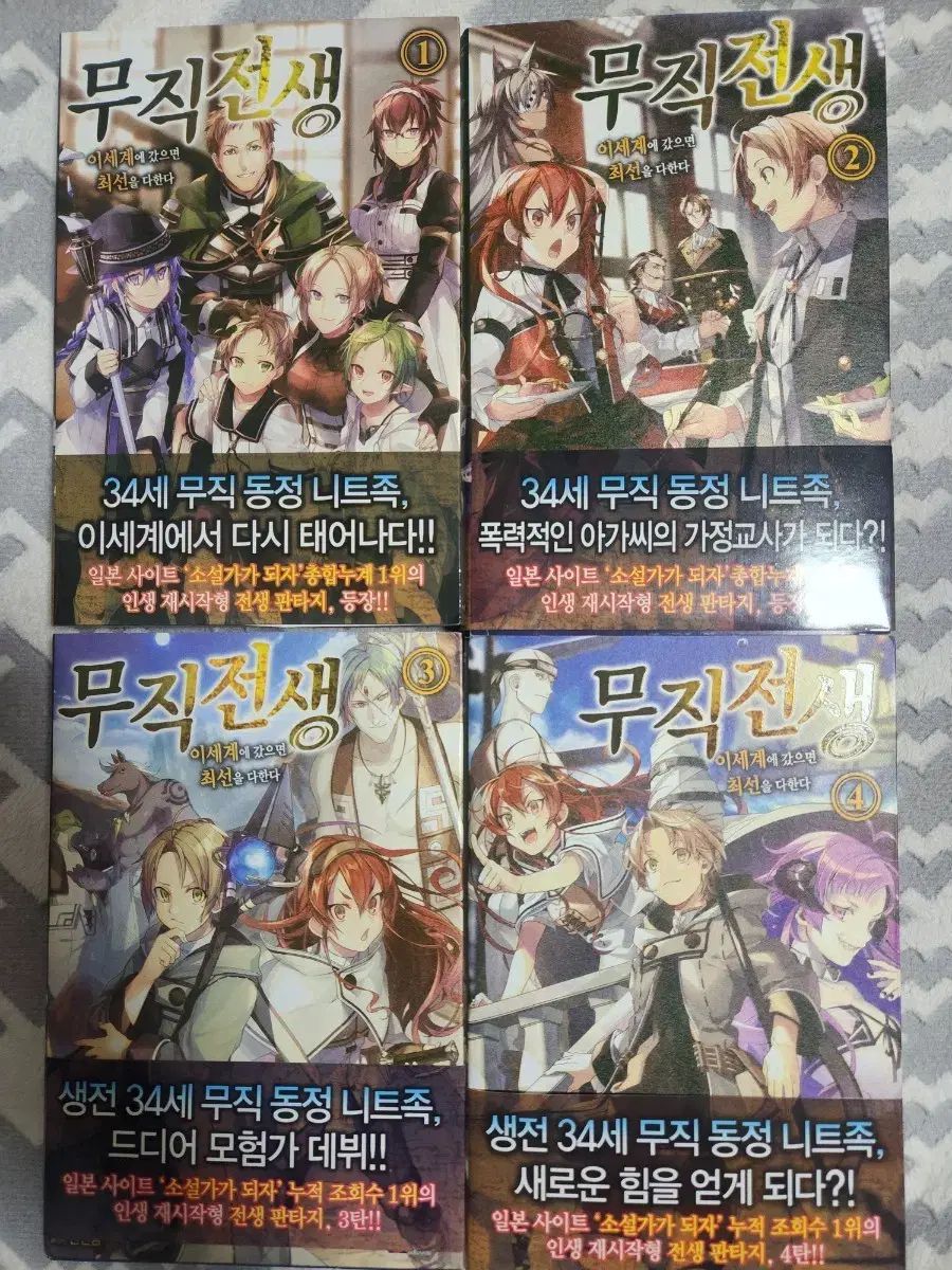 サイン本 英田サキ DEADLOCK 15th Anniversary Book
