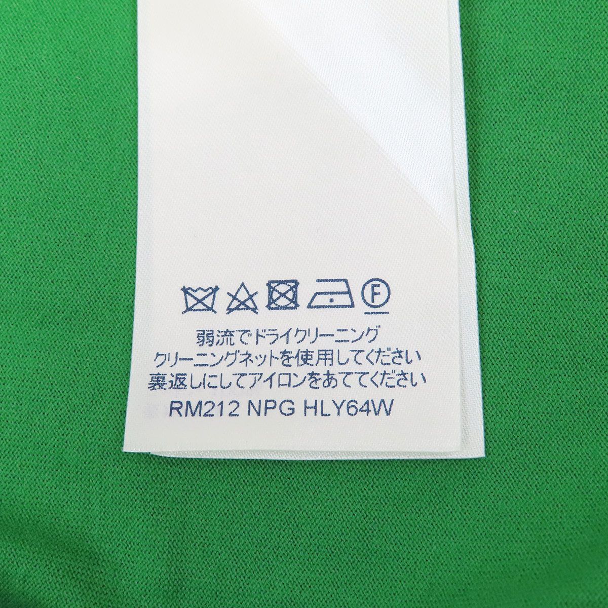ルイヴィトン LV エンボス ロゴ Tシャツ HLY64W メンズ グリーン LOUIS 