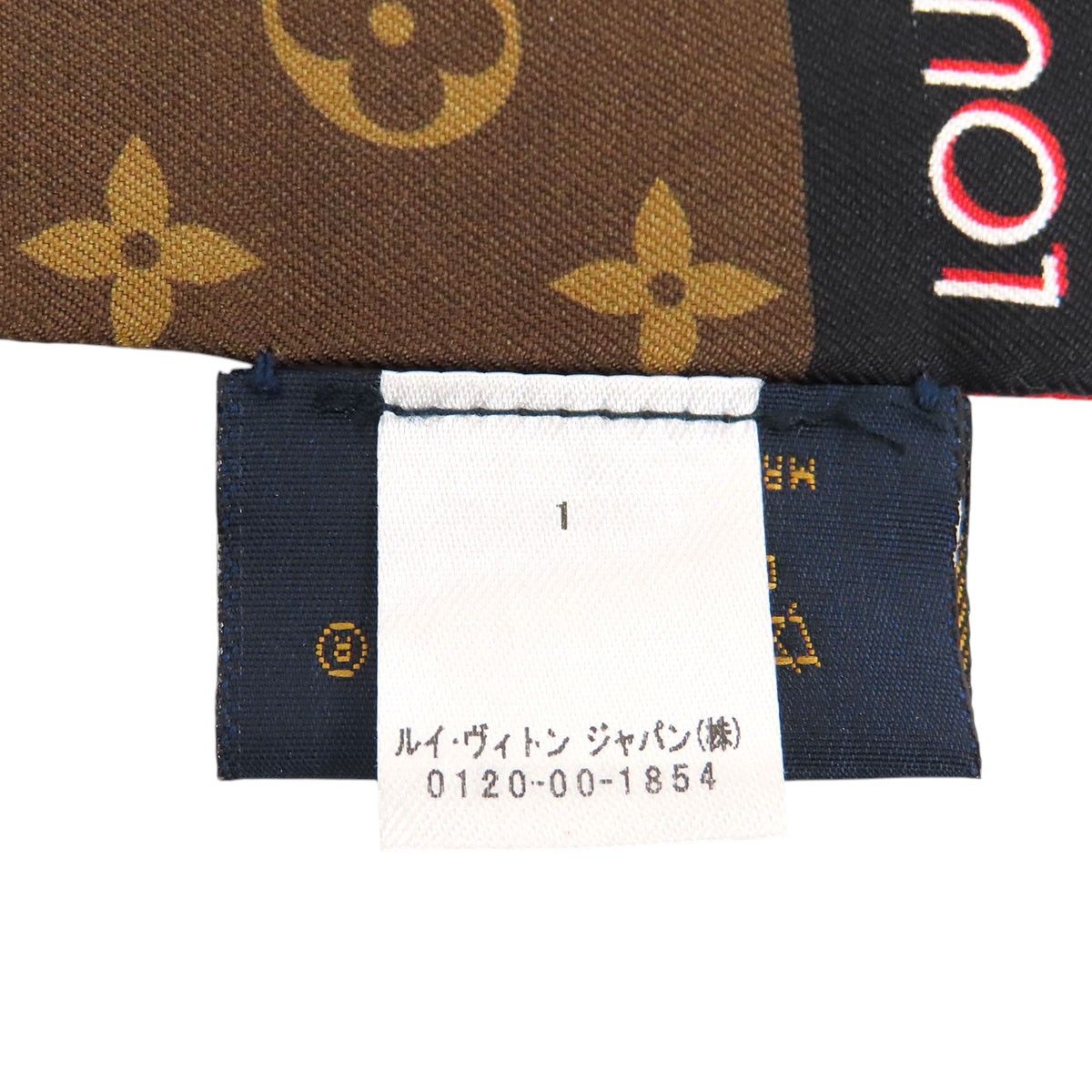 ルイヴィトン バンドー パーフェクトマッチ モノグラム スカーフ M76733 ユニセックス ホワイト ブラウン ブラック LOUIS VUITTON【中古】 【アパレル・小物】