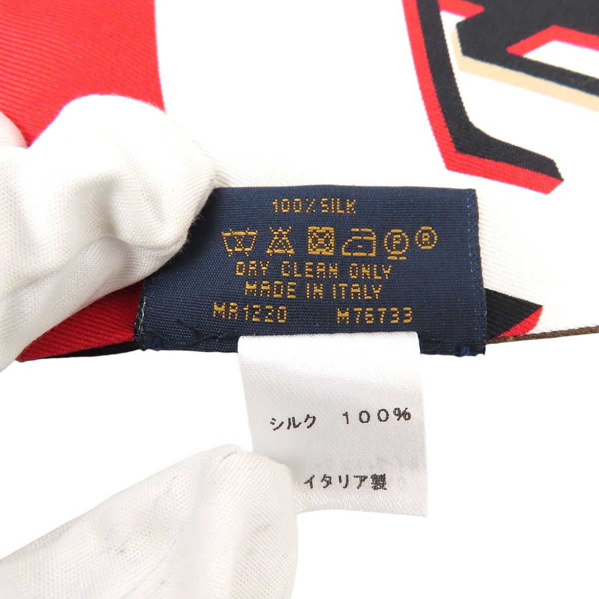 ルイヴィトン バンドー パーフェクトマッチ モノグラム スカーフ M76733 ユニセックス ホワイト ブラウン ブラック LOUIS VUITTON【中古】 【アパレル・小物】