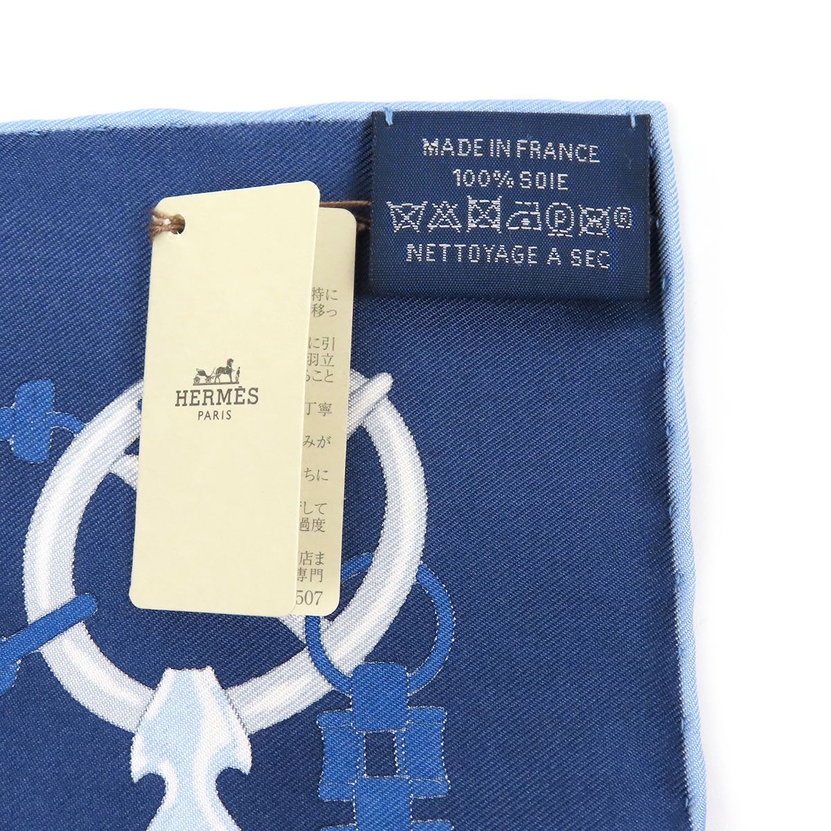 エルメス カレ 45 24 ブリッド エ シェーヌ スカーフ H804264T ユニセックス ブルー HERMES【中古】 【アパレル・小物】