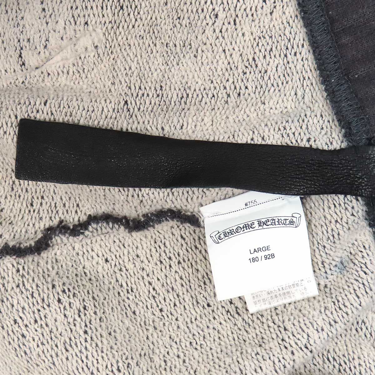 クロムハーツ Y NOT スウェットパンツ メンズ チャコールグレー CHROME HEARTS【中古】 【アパレル・小物】