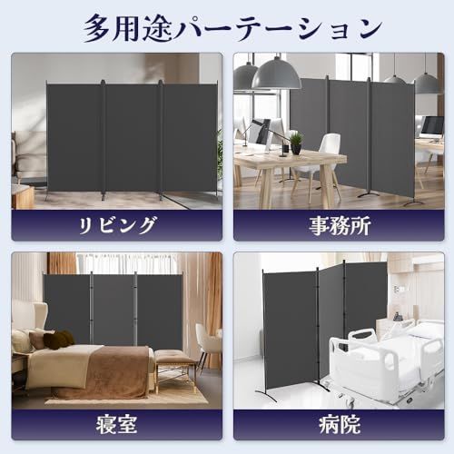 ☆新品☆KELIXU パーテーション 間仕切り 3連 自立式 衝立 カバー
