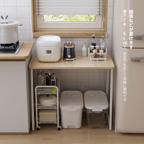 WOHOMO デスク 折りたたみデスク 幅80*奥行40*高さ74.5cm コン Amazon | WOHOMO デスク 折りたたみデスク 幅80*奥行40*高さ74.5cm