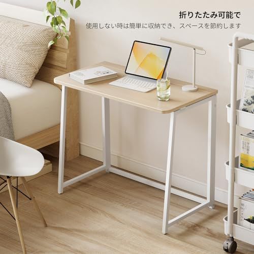☆新品☆WOHOMO デスク 折りたたみデスク 幅80*奥行40*高さ74.5cm