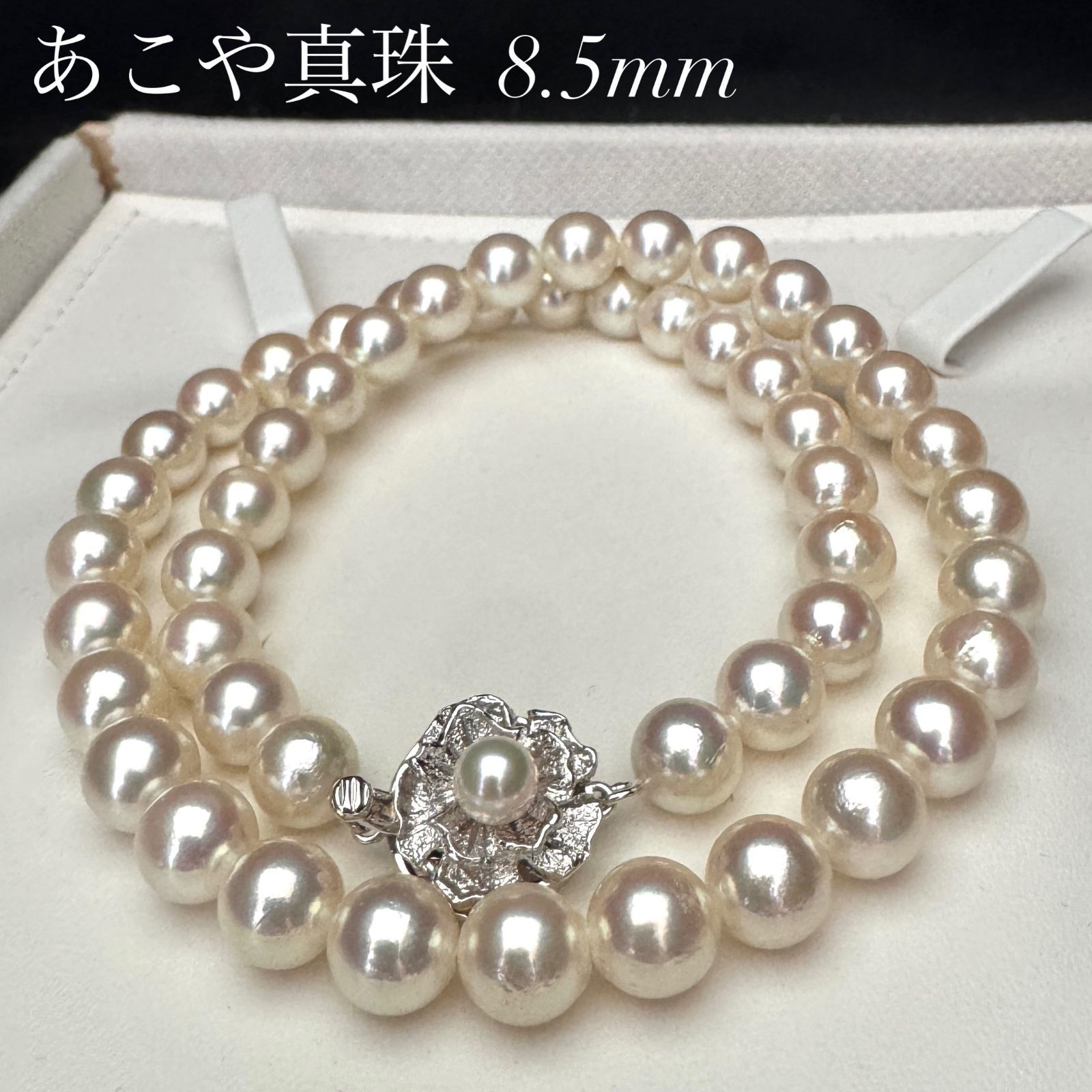 大珠 テリ良 ジュエリーマキ】 あこや真珠 パール ネックレス 約8.0-8