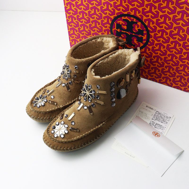 トリーバーチ TORY BURCH モカシンブーティー 6＼キャメル ビシュー