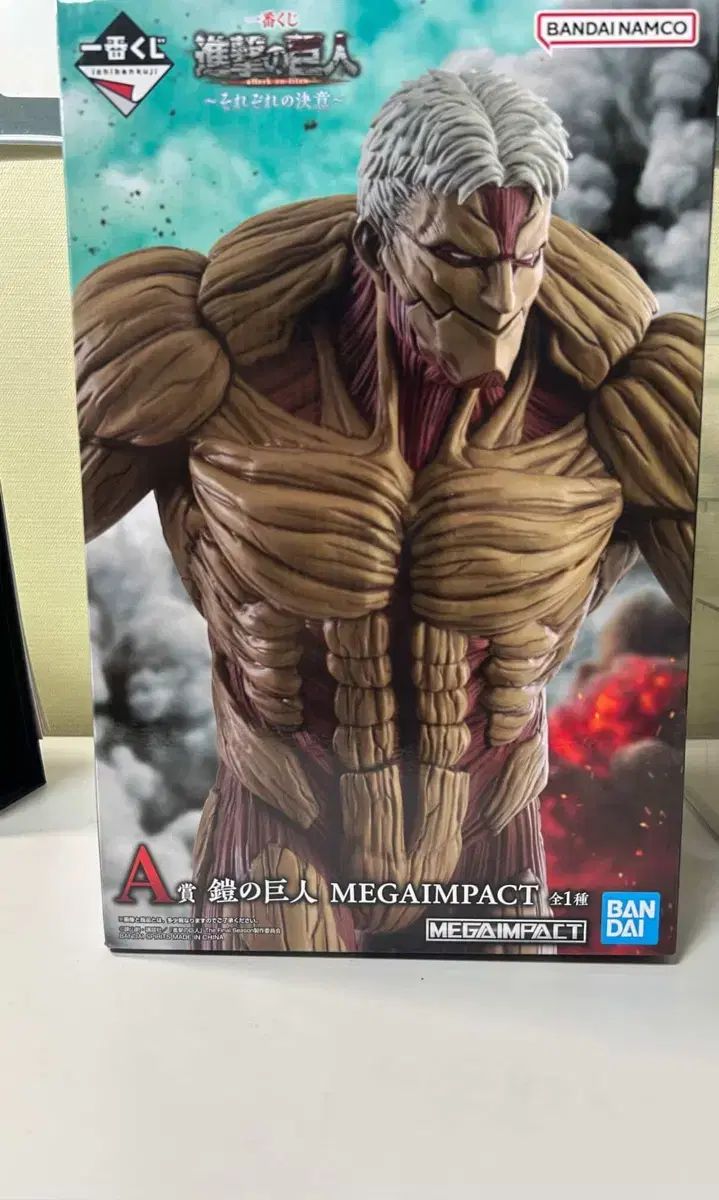 進撃の巨人鎧A賞