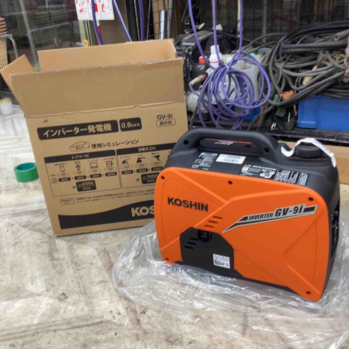 ☆工進 インバーター発電機 GV-9i【越谷店】