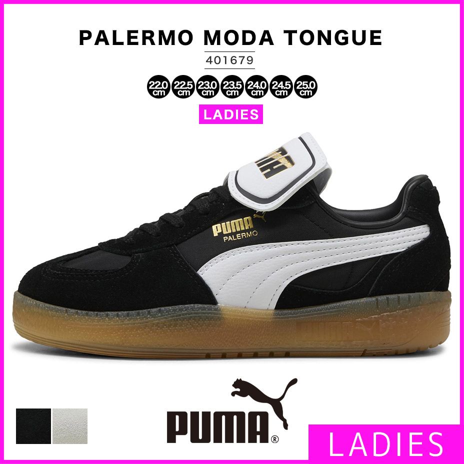 【新品・未使用】 スニーカー レディース PUMA プーマ ウィメンズ パレルモ モーダ タン 可愛い おしゃれ ローカット 靴 シューズ 22 22.5 23 23.5 24 24.5 25 プーマブラック×プーマホワイト 黒 白 PUMA-401679