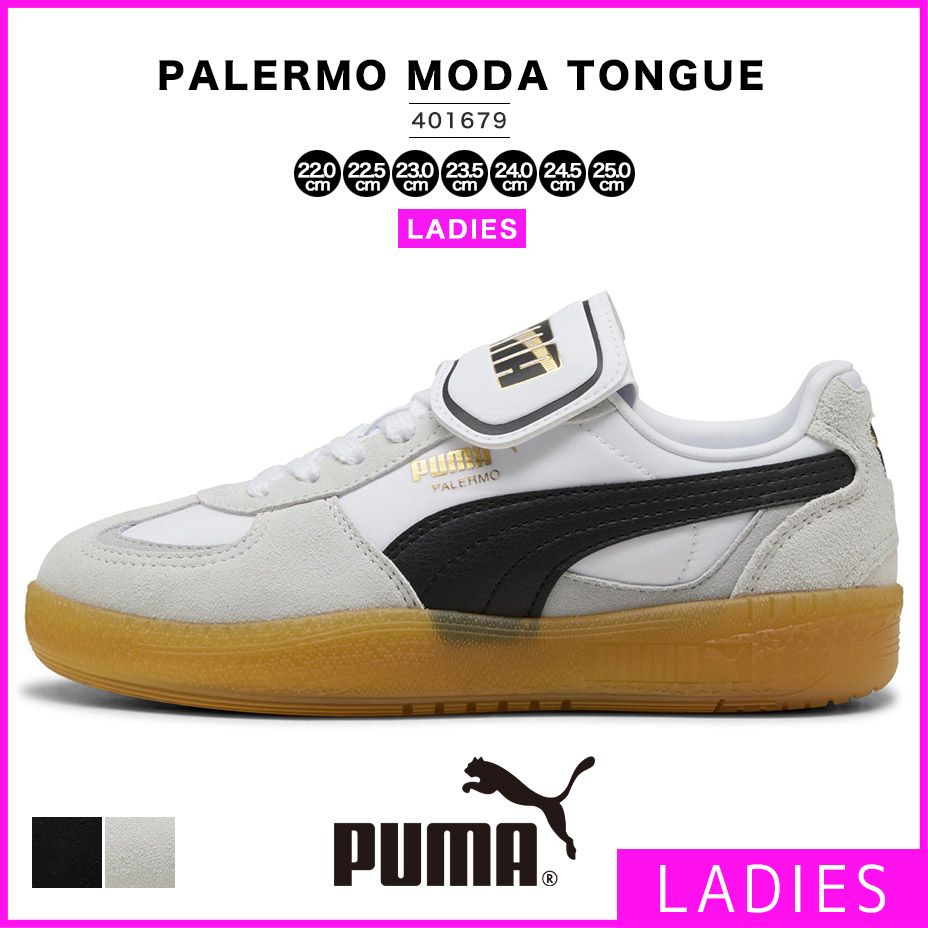 新品・未使用】 スニーカー レディース 女性 婦人 PUMA プーマ 