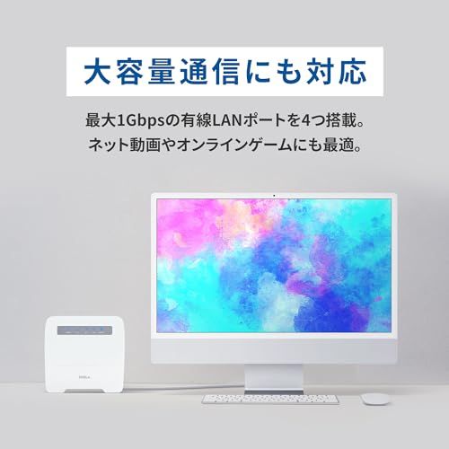 ピクセラ(PIXELA) LTE対応 SIMフリーホームルーター PIX-RT100 Wi-Fi