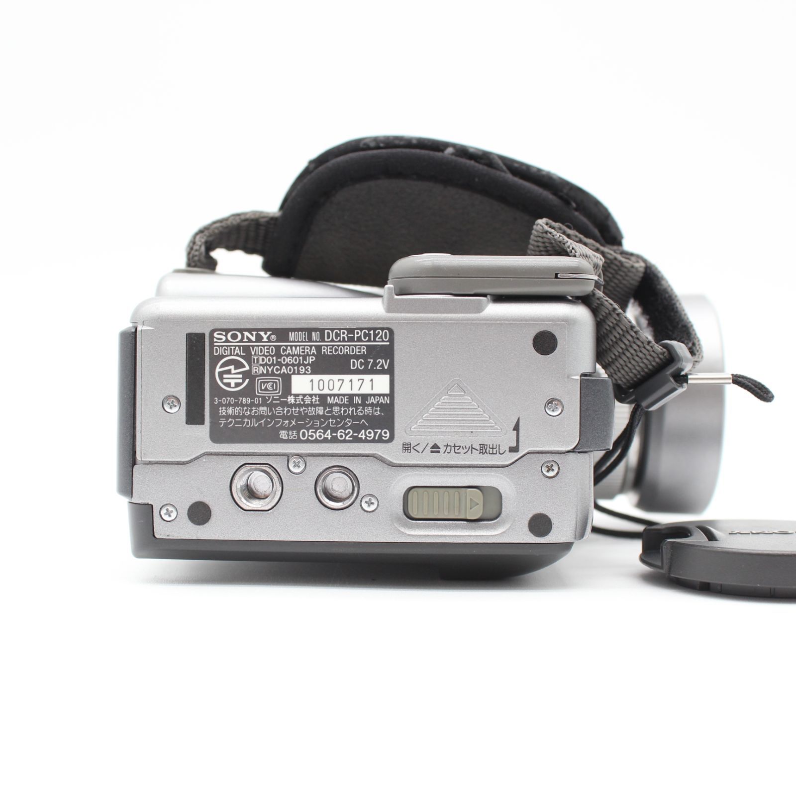 ≪極上品≫ SONY ハンディカム DCR-PC120 #20260427-C3793 - メルカリ