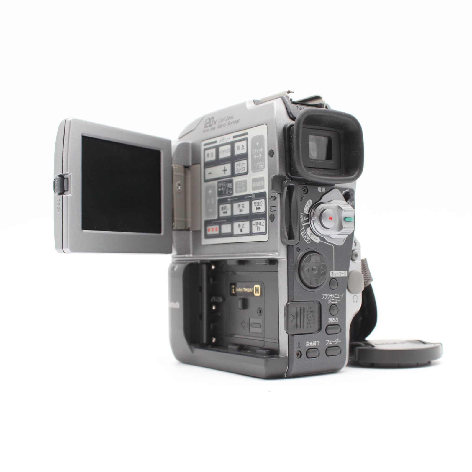 ≪極上品≫ SONY ハンディカム DCR-PC120 #20260427-C3793 - メルカリ